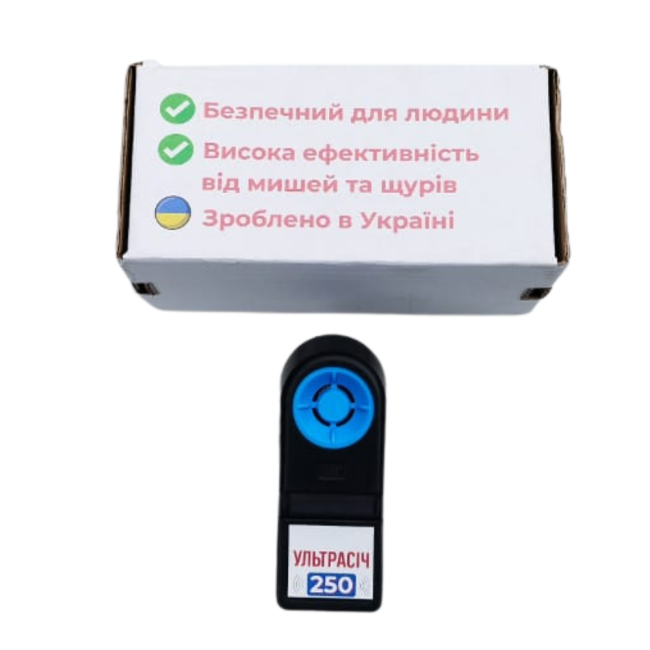 Отпугиватель мышей и крыс "УльтраСіч-250" (250 м², Украина)