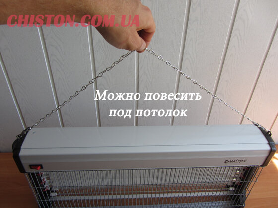 Уничтожитель мух, мошек, моли и комаров МАЛТЕК-60 (250 м², 60 Вт, Польша)