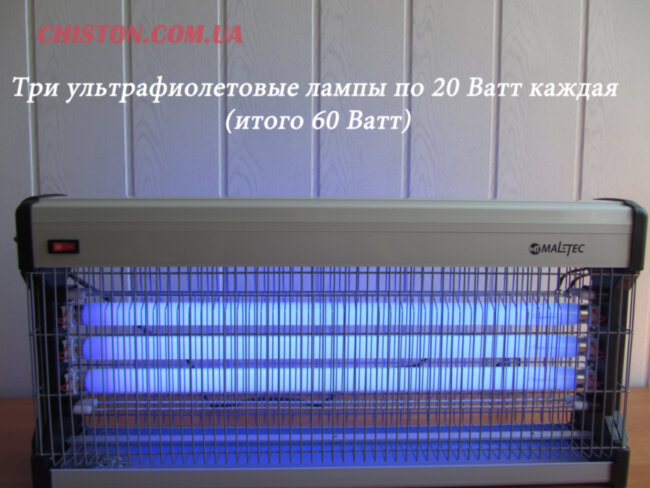 Уничтожитель мух, мошек, моли и комаров МАЛТЕК-60 (250 м², 60 Вт, Польша)