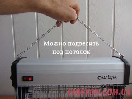 Уничтожитель мух, мошек, моли и комаров МАЛТЕК-16 (70 м², 16 Вт, Польша)