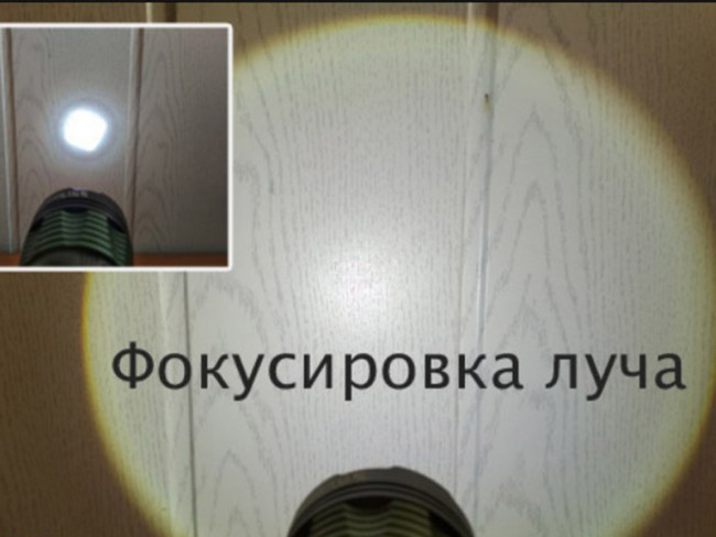 Налобный фонарь с двумя аккумуляторами Яркий Луч-2188 
