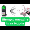 Отпугиватель мышей и крыс "УльтраСіч-150" (150 м², Украина)